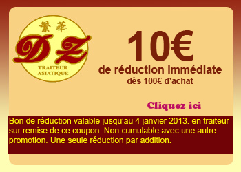 promotion-10e