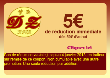 promotion-5e
